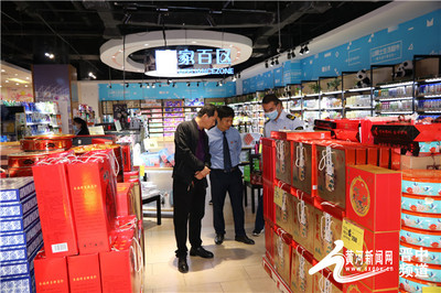 榆次区人民检察院发挥公益诉讼职能 助力"两节"食品安全