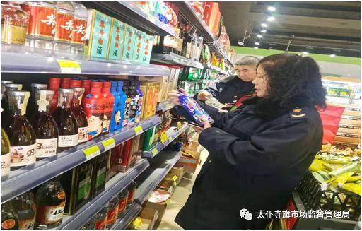 太旗市场监督管理局开展酒类市场专项 整治行动