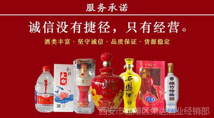 原产地直销 42度1X4L四川老窖酒 凰贡牌 淘宝热卖货源批发