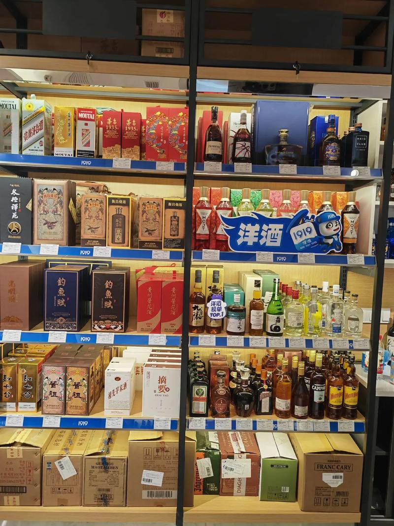 酒类直供,低价优质保真,经营:茅台,五粮液,洋河海