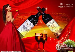 陕西张裕百年葡萄酒全国招商