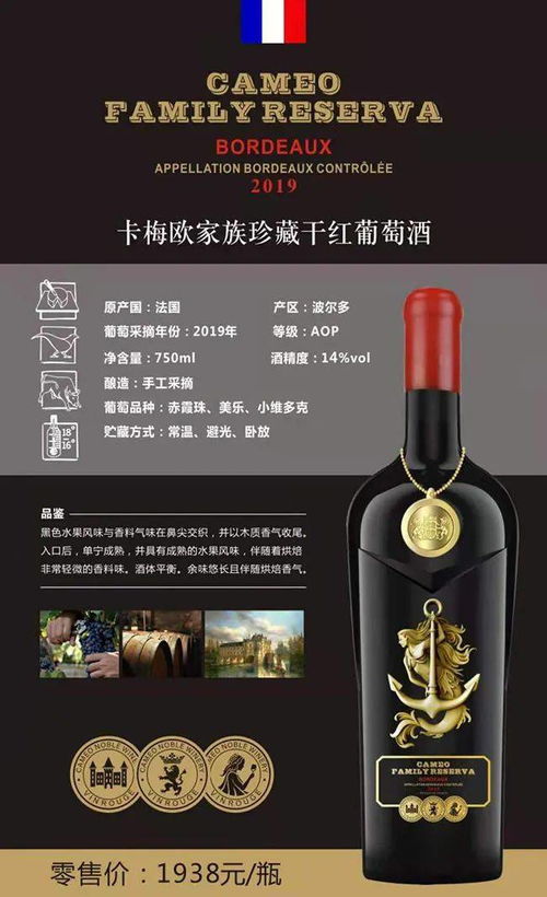 实力红酒运营,优质进口,源头酒庄直供,加盟钜惠 国际化