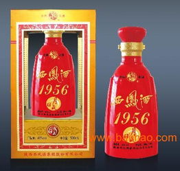 兰州西凤酒专卖 甘肃西凤酒总经销 推荐 兰州凤香酒业公司,兰州西凤酒专卖 甘肃西凤酒总经销 推荐 兰州凤香酒业公司生产厂家,兰州西凤酒专卖 甘肃西凤酒总经销 推荐