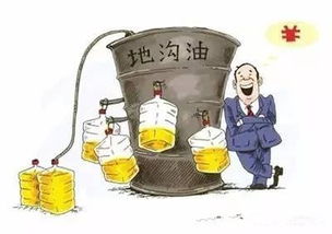 今年将对工业酒精勾兑酒 地沟油 进行专项稽查