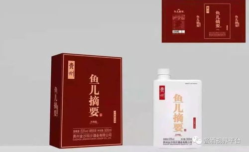 酱酒视界日刊 1026泸州老窖建自动化工厂 西凤酒无人物流车运行