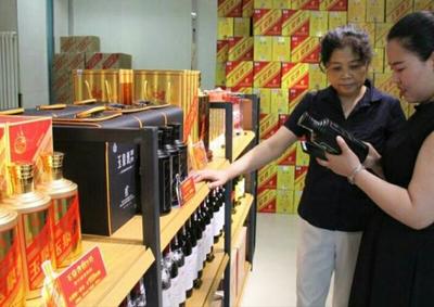 黑龙江省酒类流通协会乔迁新址暨玉泉“省招”酒营销中心成立