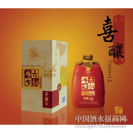 喜酿12 传承经典，开启北方市场新篇章——古越楼台火热招商中