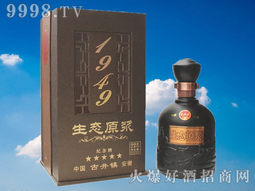 散酒贴牌定制与安徽白酒代加工市场分析