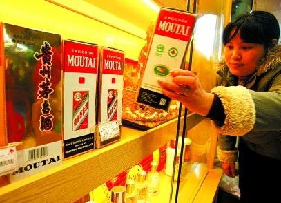 茅台集团实施产融并举战略,推动酒类经营与多元发展协同共进