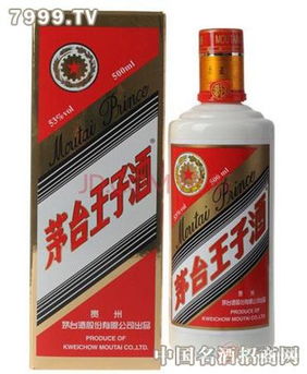 品味经典,传承酱香——贵州茅台王子酒500ml的经营之道
