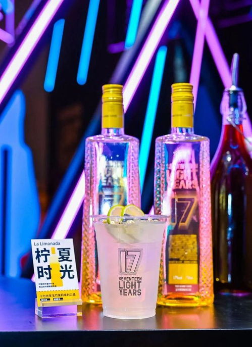 十七光年C位亮相Whisky L!上海贵酒打通营销动销全链路