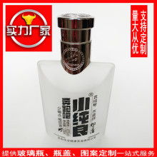 郓城县宏利酒类包装厂 优质包装与食品销售一体化服务