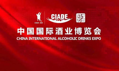 白酒月报 十一月白酒行业公司资讯与酒类经营动态