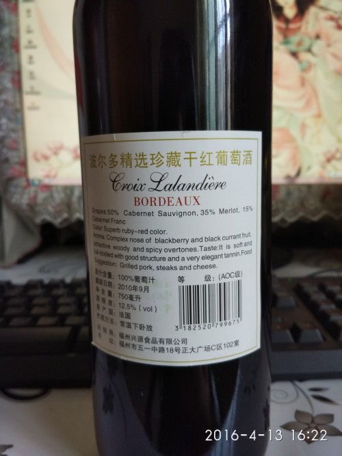 波尔多精选珍藏干红葡萄酒简介