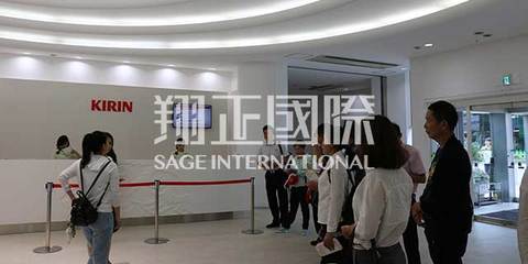 麒麟啤酒工厂见学 探访阿米巴经营之道在食品销售中的实践