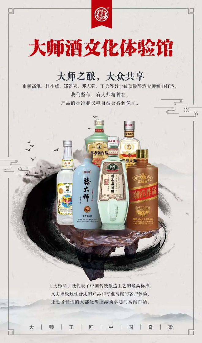 郑州酒类连锁经营 在变革中探寻生存之道